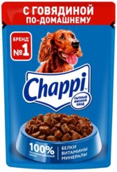 Влажный корм для собак Сытный мясной обед Говядина по-домашнему Chappi 85 гр.