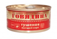 Говядина тушеная в/с Люкс ГОСТ Йошкар-Ола 325гр., ключ