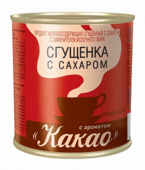 Молоко сгущеное с какао и сахаром Верховье 380гр.