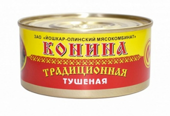Конина тушеная традиционная Йошкар-Олинский МК, 325гр.