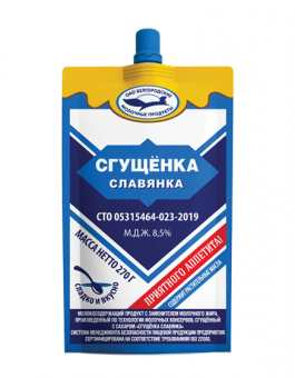 Сгущенка Славянка Белгородские МП 270 гр.д/пак