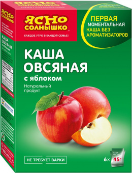 Каша  овсяная с яблоком Ясно солнышко (комплект 15 шт по 45 гр.)